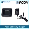 Pcom U30 UHF Radio - Image 2