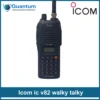 ICOM IC V82 RADIO