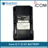 ICOM IC F33GT RADIO - Image 3